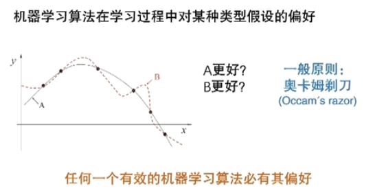 image-20250312123342682