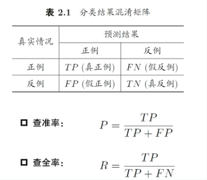 image-20250312172947840