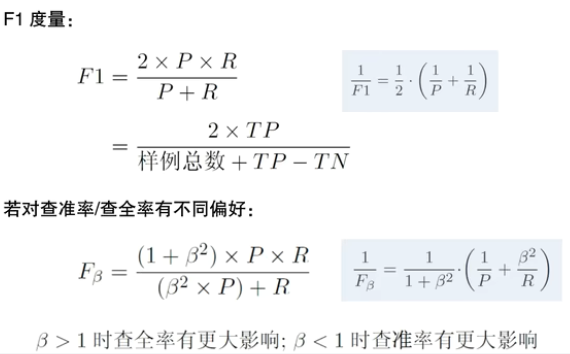 image-20250312173708813