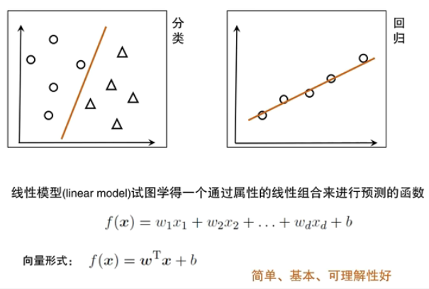 image-20250312175159988