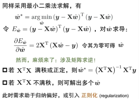 image-20250312185141707