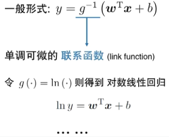image-20250312185804105