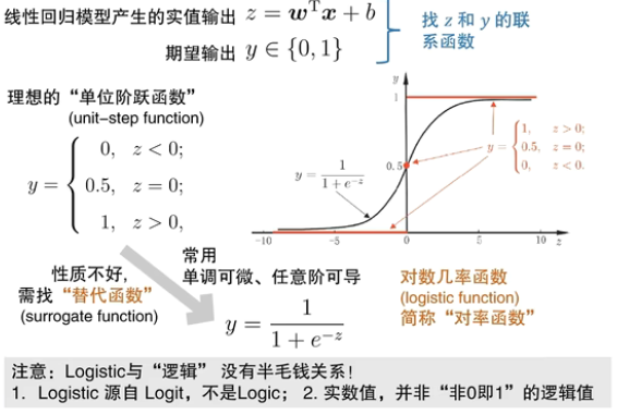 image-20250312192941015