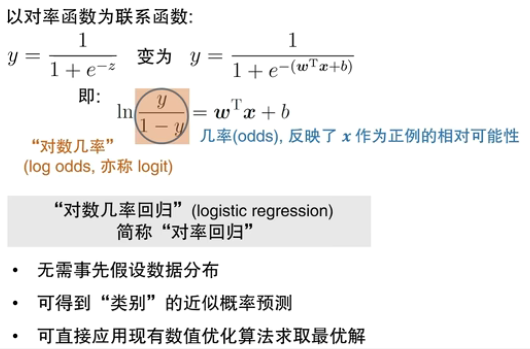 image-20250312193350869