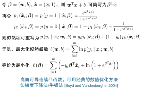 image-20250312194640381