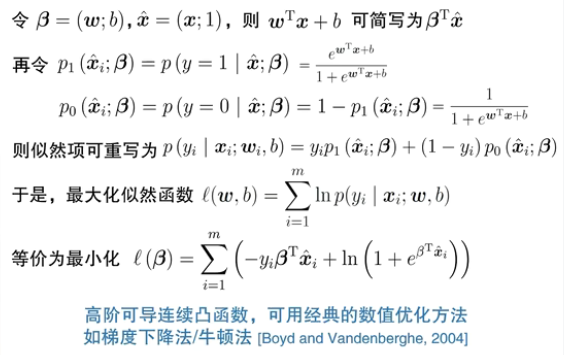 image-20250312194717369