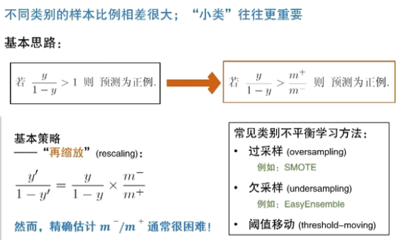 image-20250313174422801