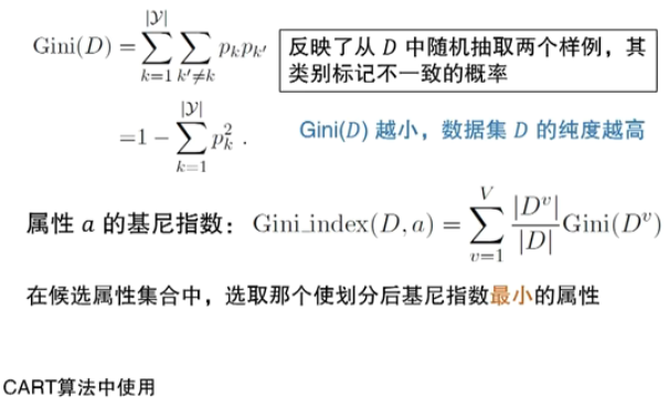 image-20250313213715582
