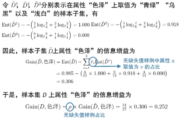 image-20250314114720770