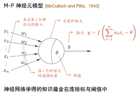 image-20250314115516127