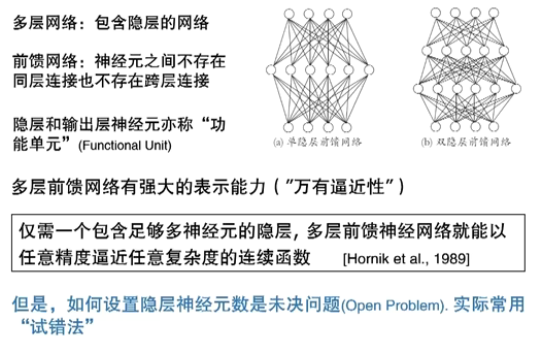 image-20250314214846699