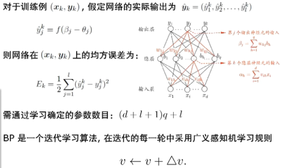 image-20250314220230354