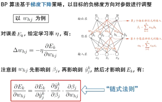 image-20250314220744477