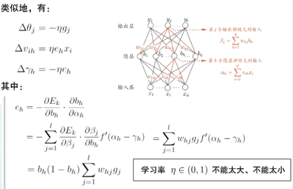 image-20250314221413931
