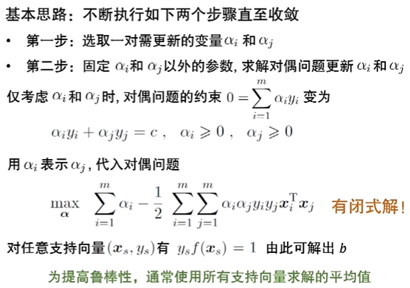 image-20250320110316588