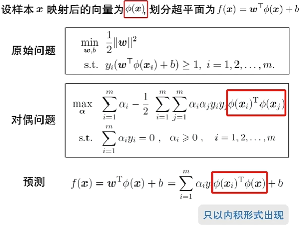 image-20250320111206684