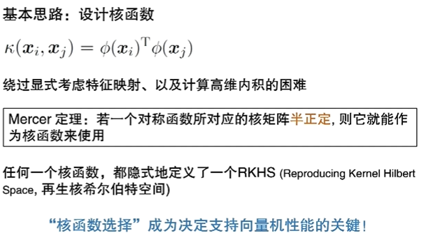 image-20250320112011667