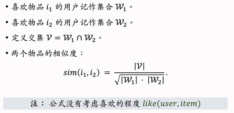 image-20250219125648531