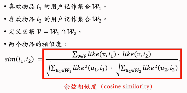 image-20250219125900517