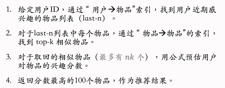 image-20250219133808149