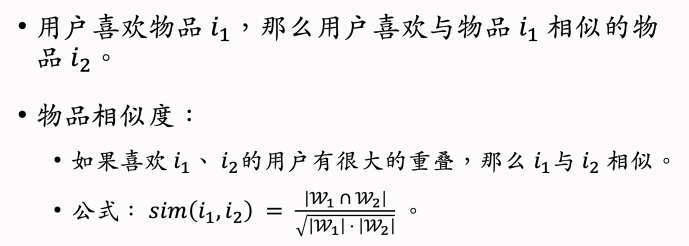 image-20250219135443548