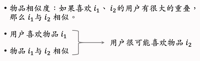 image-20250219140509391
