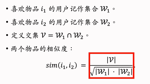 image-20250219140652241