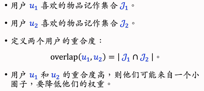 image-20250219145547799