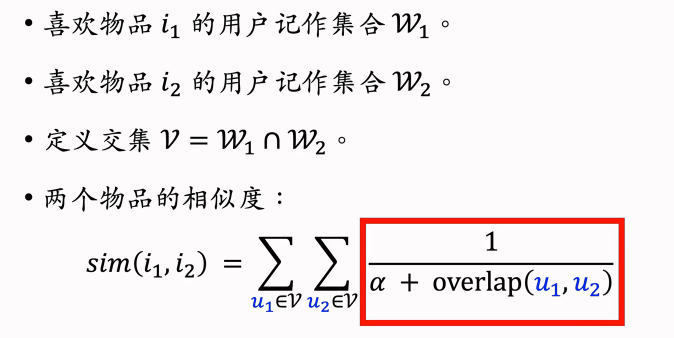 image-20250219145843351