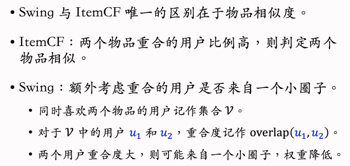 image-20250219150301864