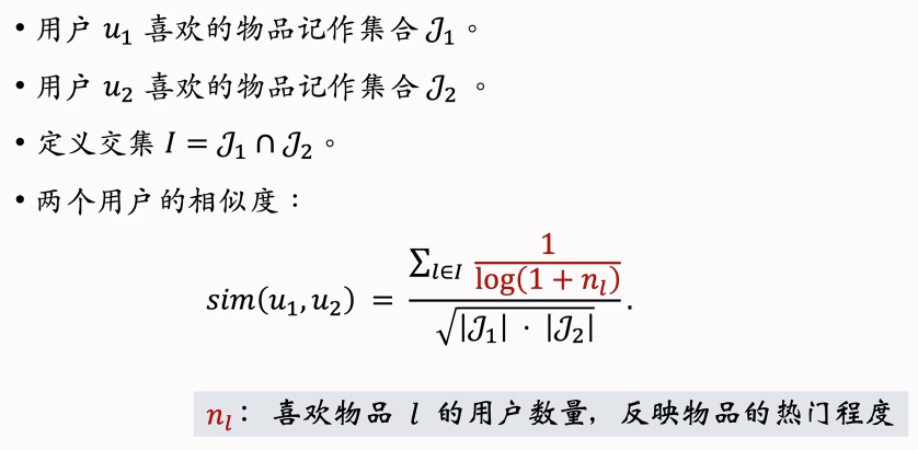 image-20250219152910266