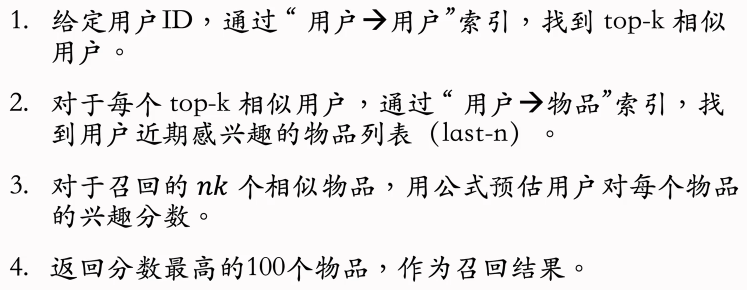 image-20250219154134753