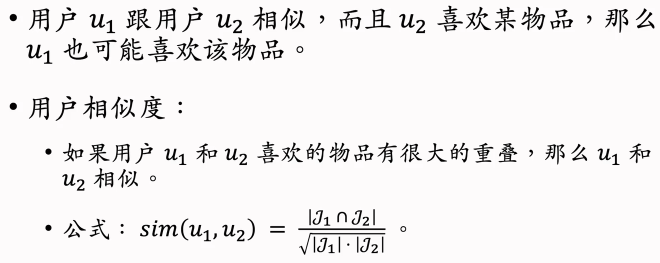 image-20250219154719493