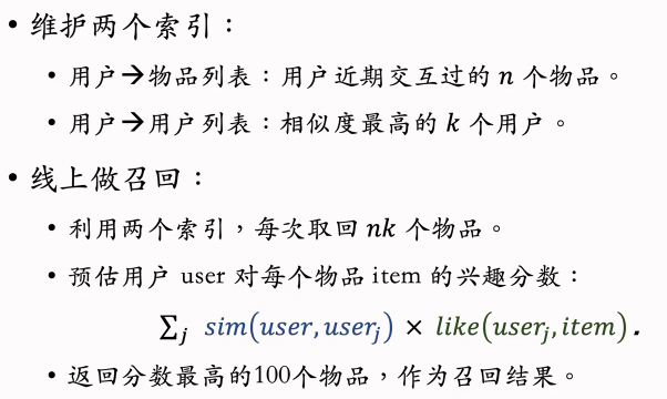 image-20250219154806229