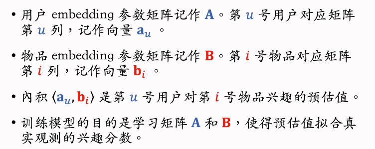 image-20250301161025019