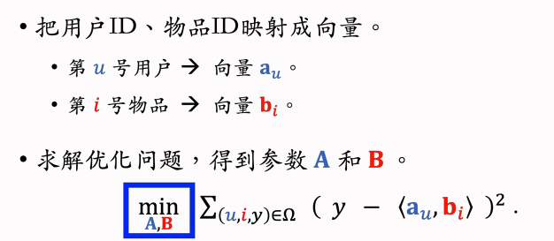 image-20250301161631276