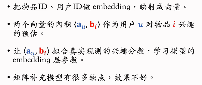 image-20250301172443711