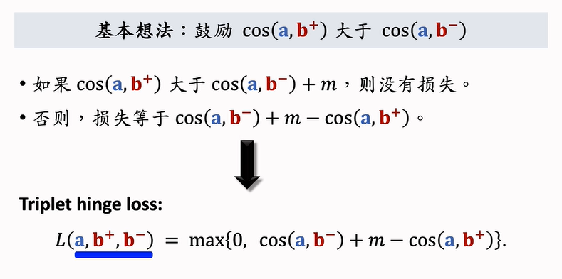 image-20250302210921148