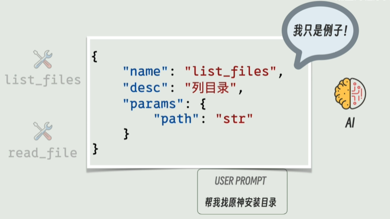image-20250504110554983